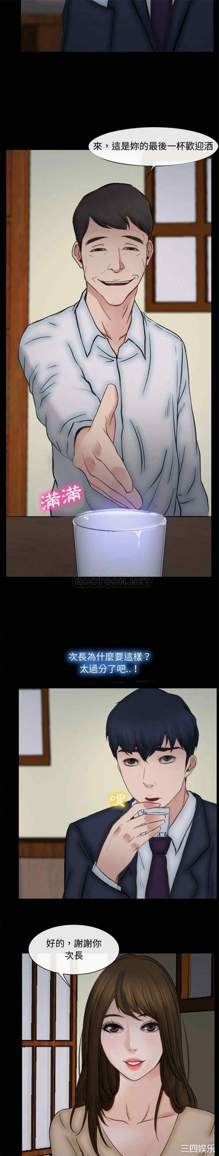 说你爱我/大声说爱我