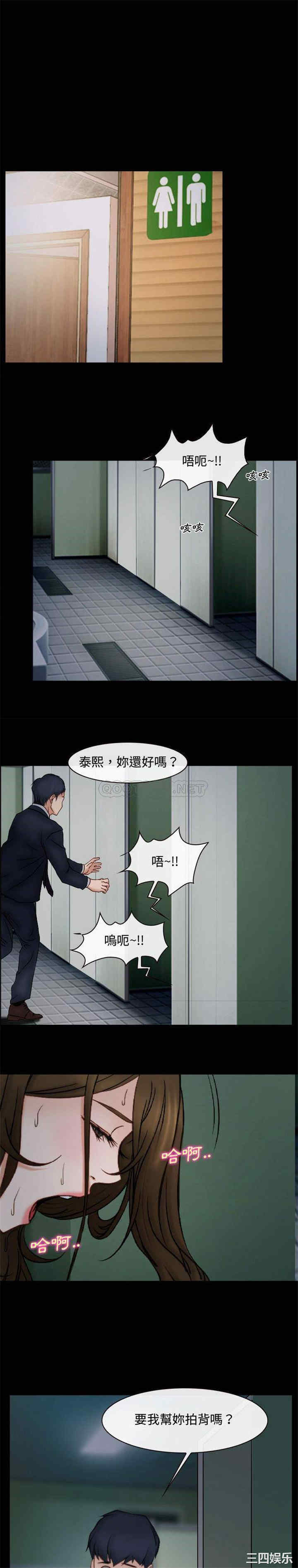 说你爱我/大声说爱我