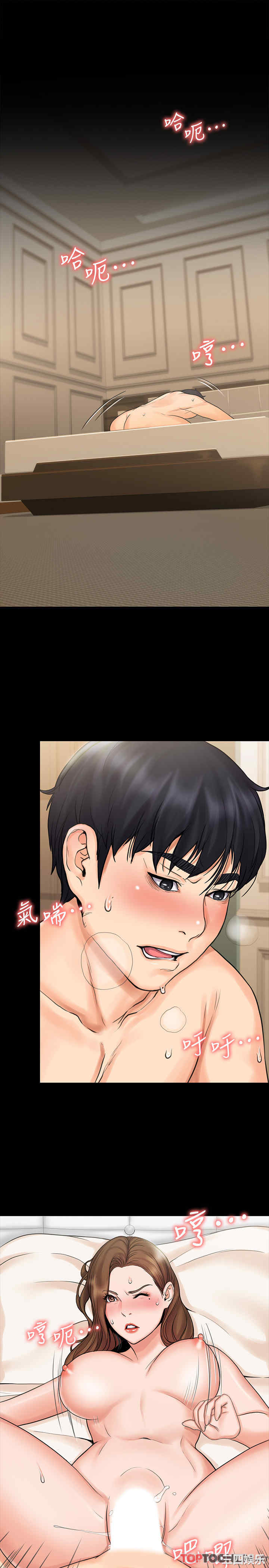 我投降了,女教练