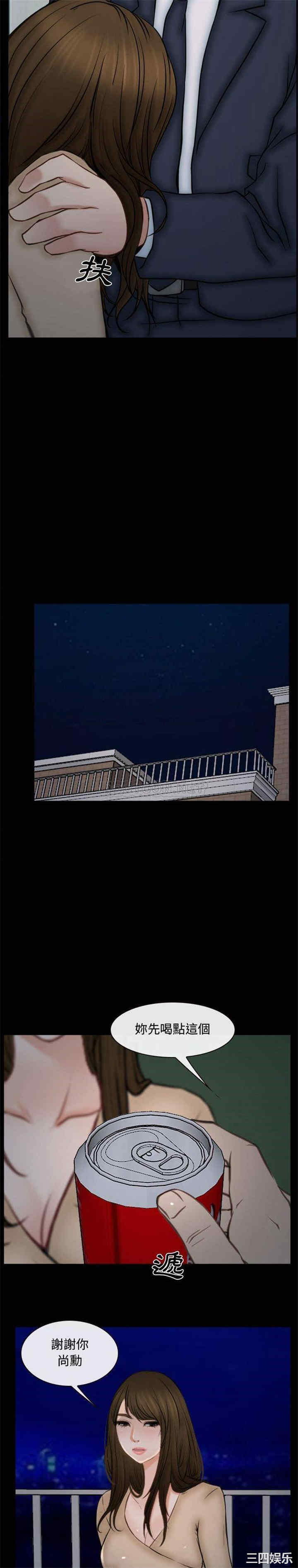 说你爱我/大声说爱我