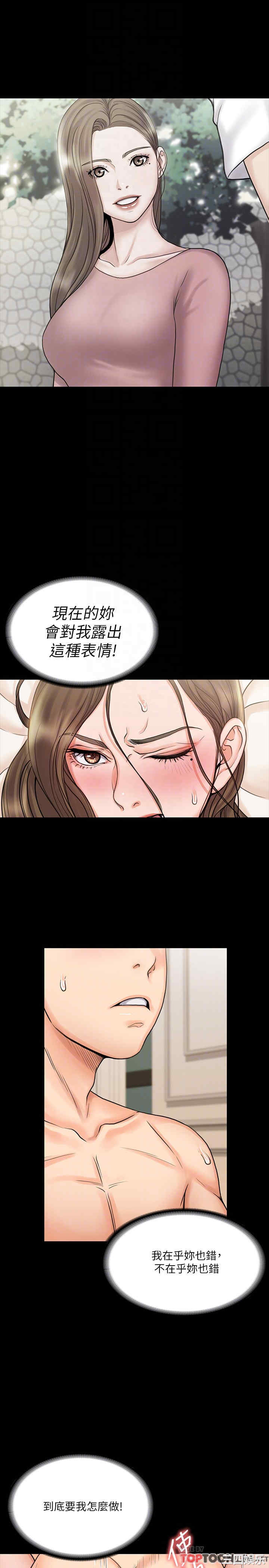 我投降了,女教练