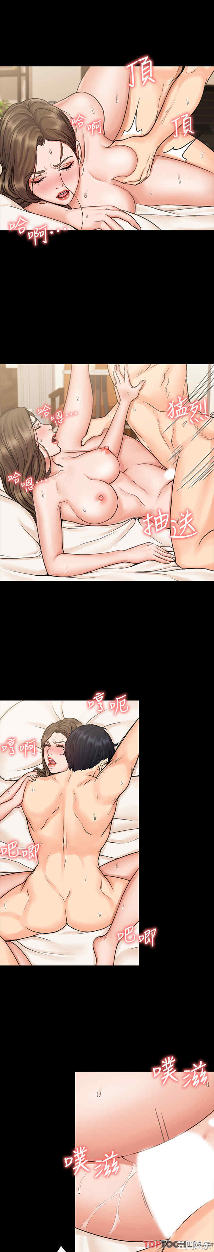 我投降了,女教练