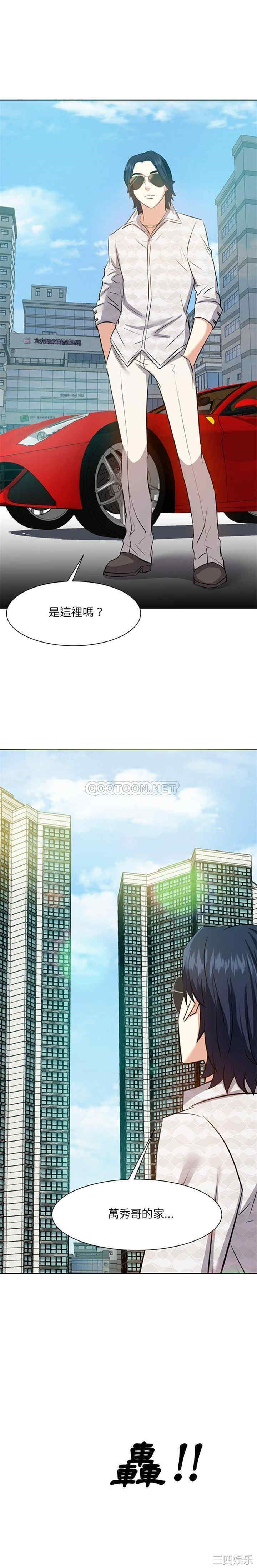 糖果恋人/甜心干爹