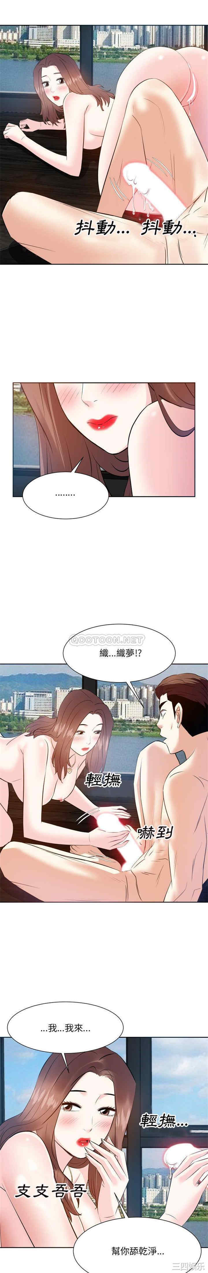 糖果恋人/甜心干爹