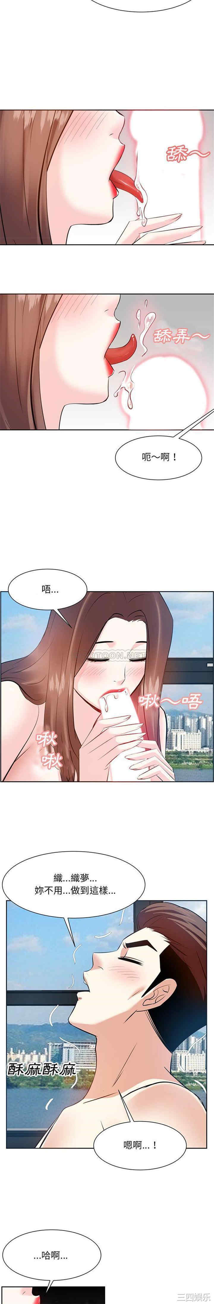 糖果恋人/甜心干爹
