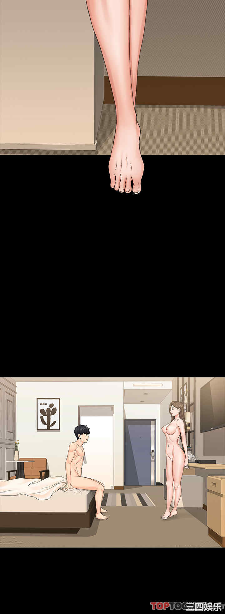 我投降了,女教练