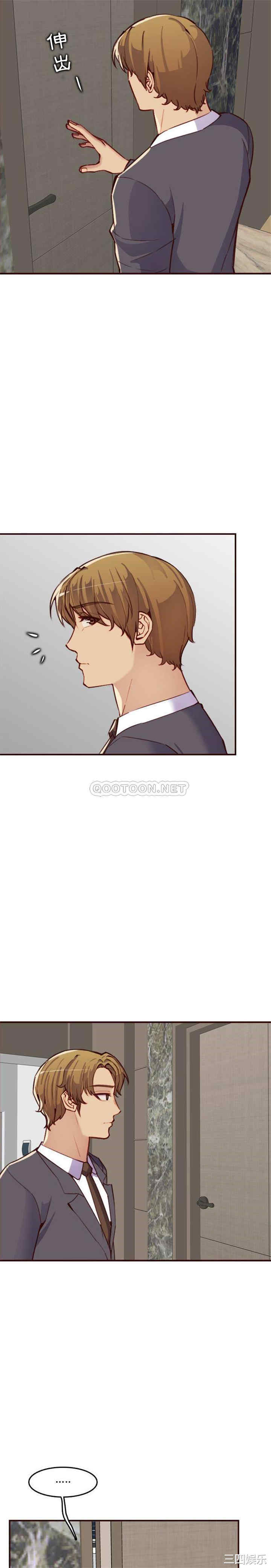 妈妈是女大学生