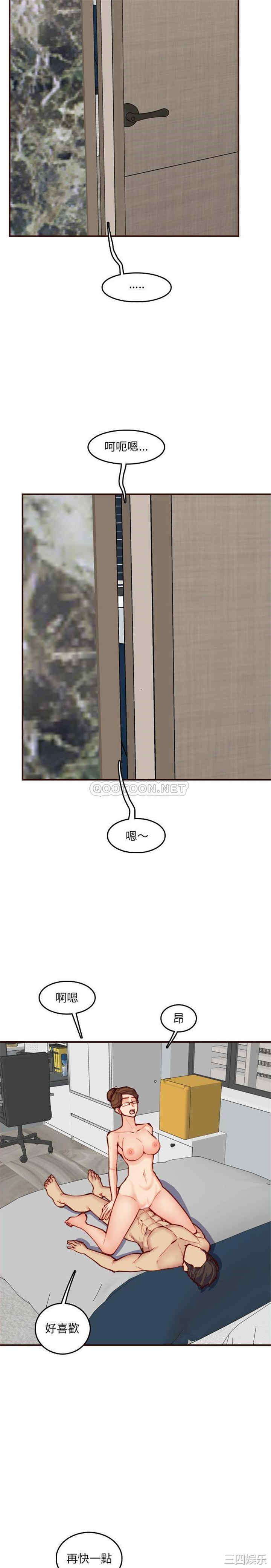 妈妈是女大学生