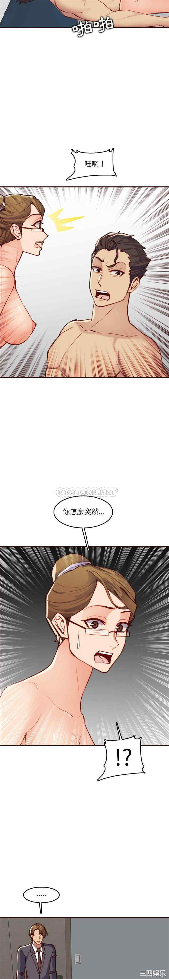 妈妈是女大学生