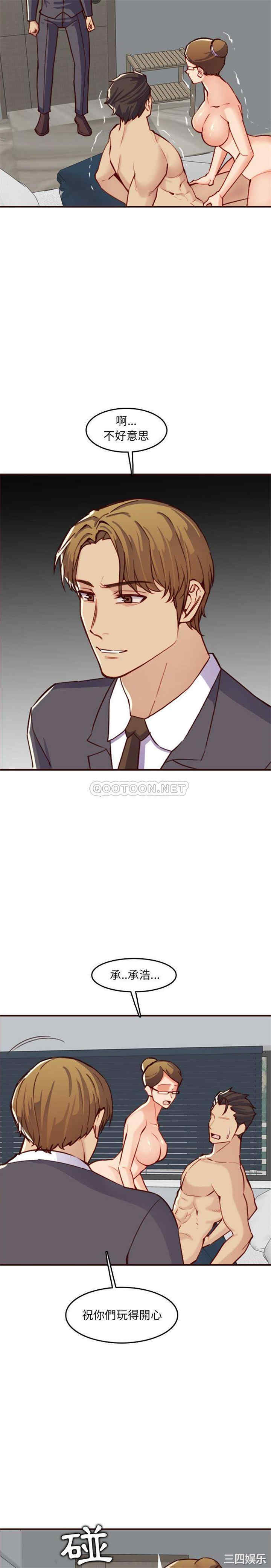 妈妈是女大学生