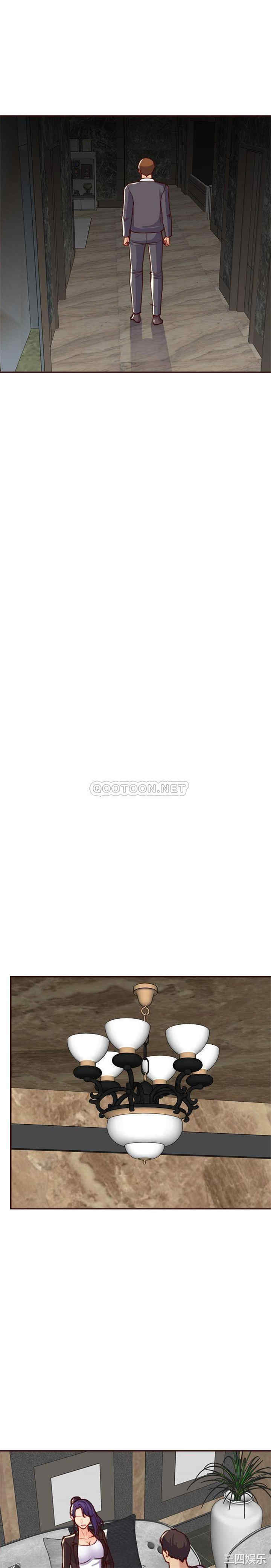 妈妈是女大学生