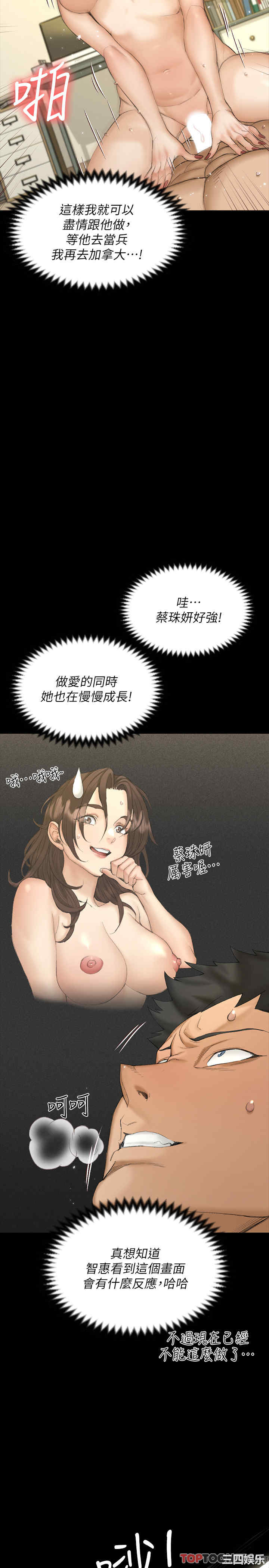 淫新小套房