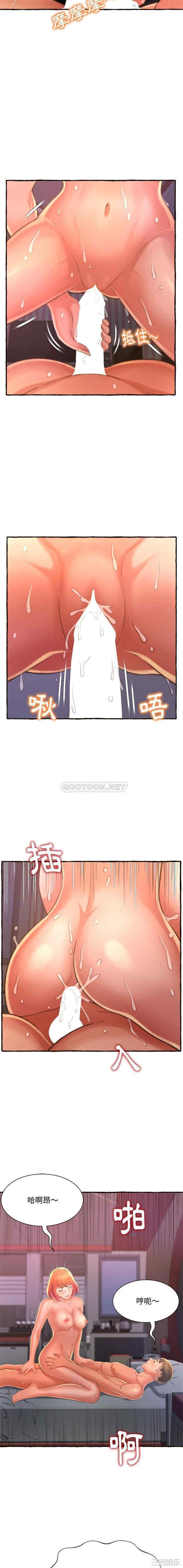 糖果恋人/甜心干爹