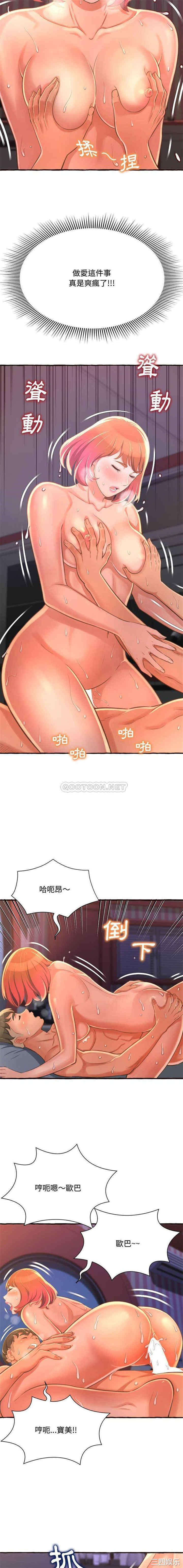 糖果恋人/甜心干爹