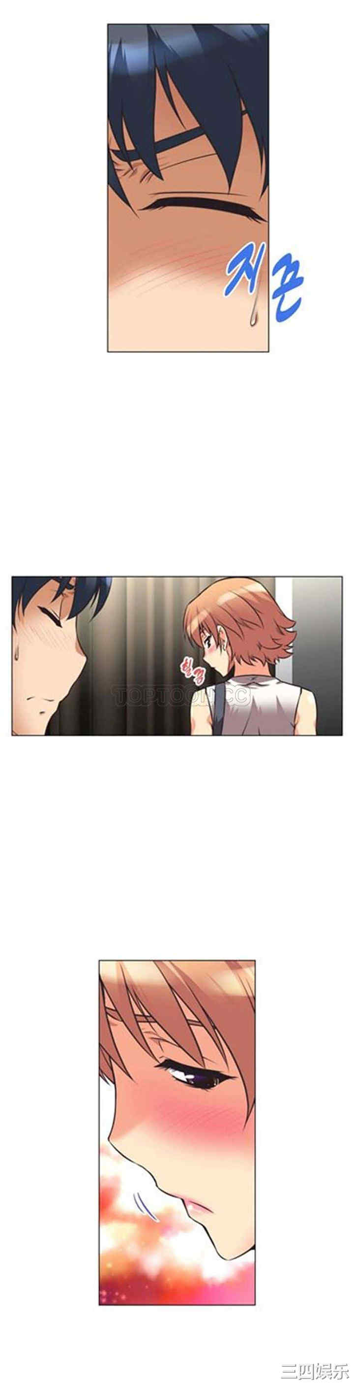 我的超级女友/本能觉醒