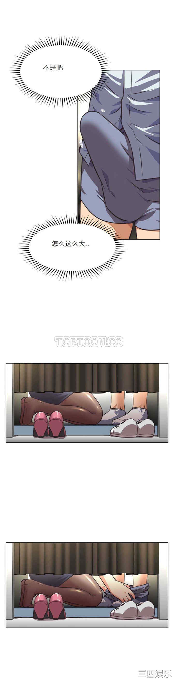 我的超级女友/本能觉醒