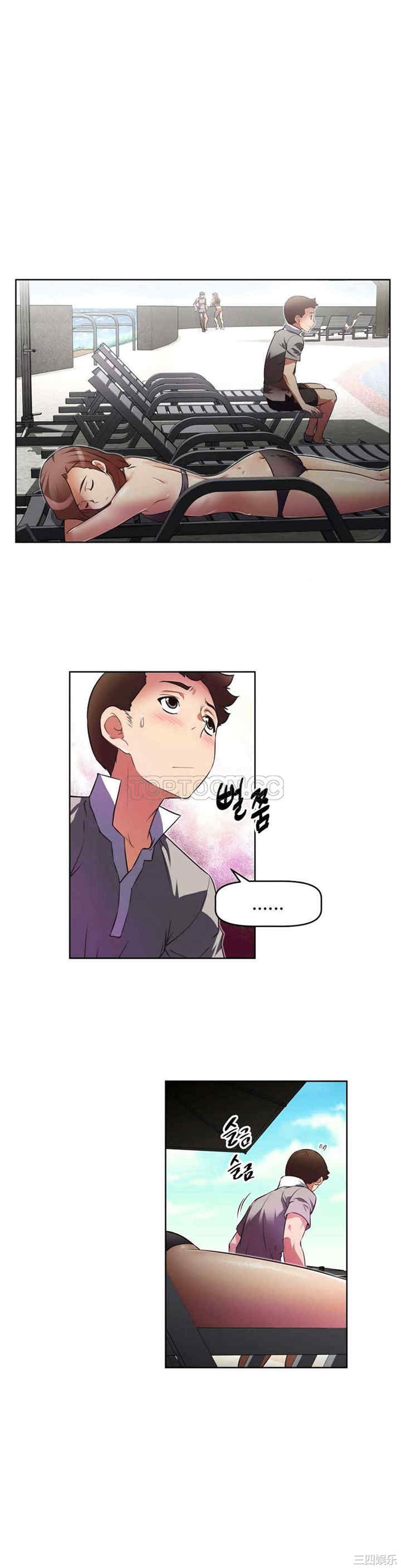 我的超级女友/本能觉醒