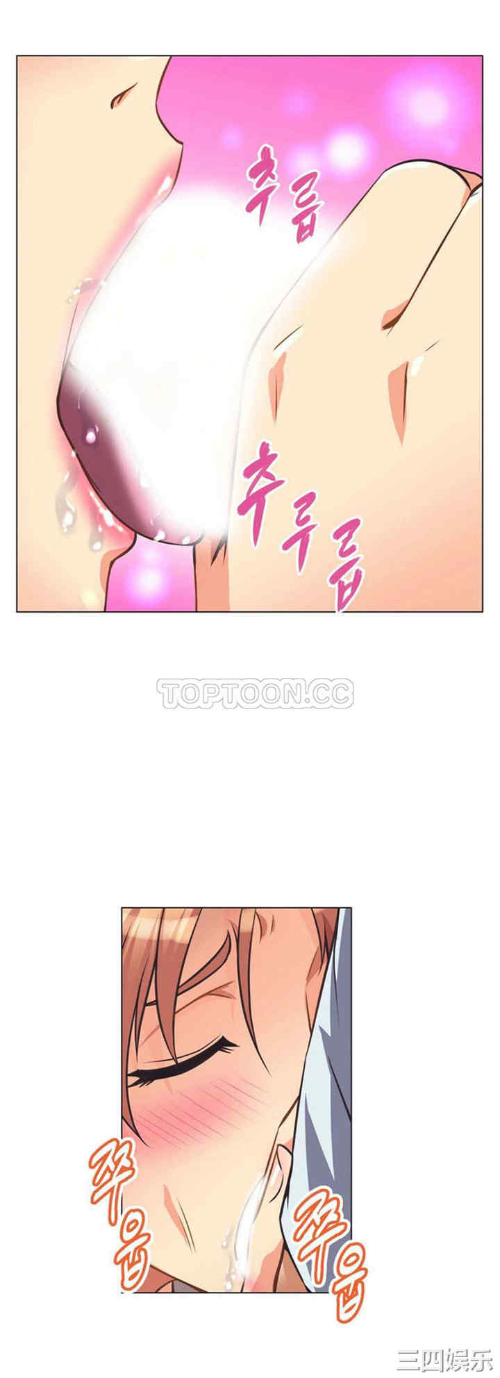 我的超级女友/本能觉醒