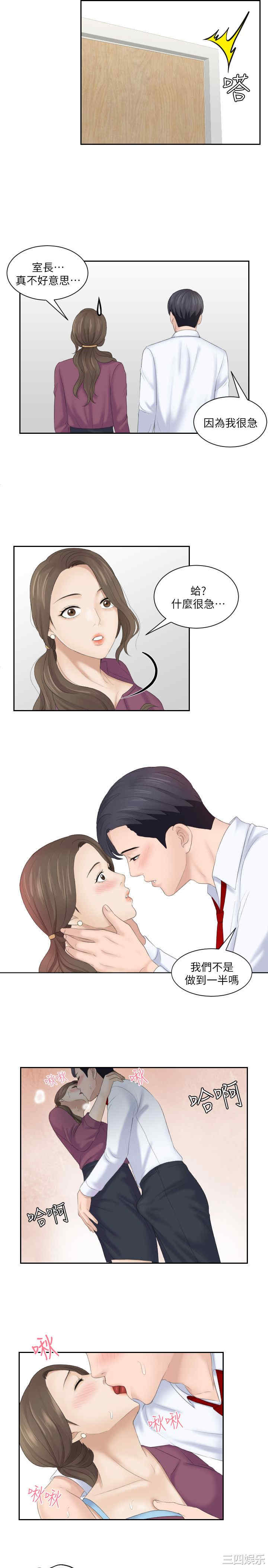 熟女的滋味/熟女的味道