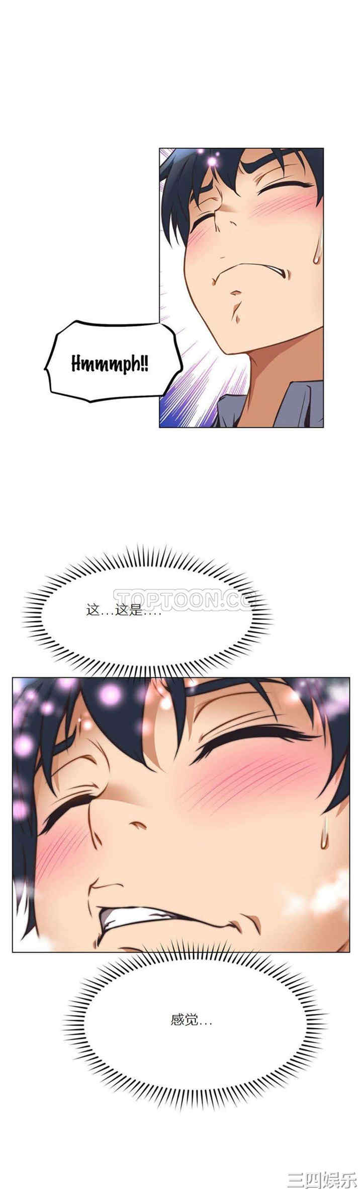 我的超级女友/本能觉醒