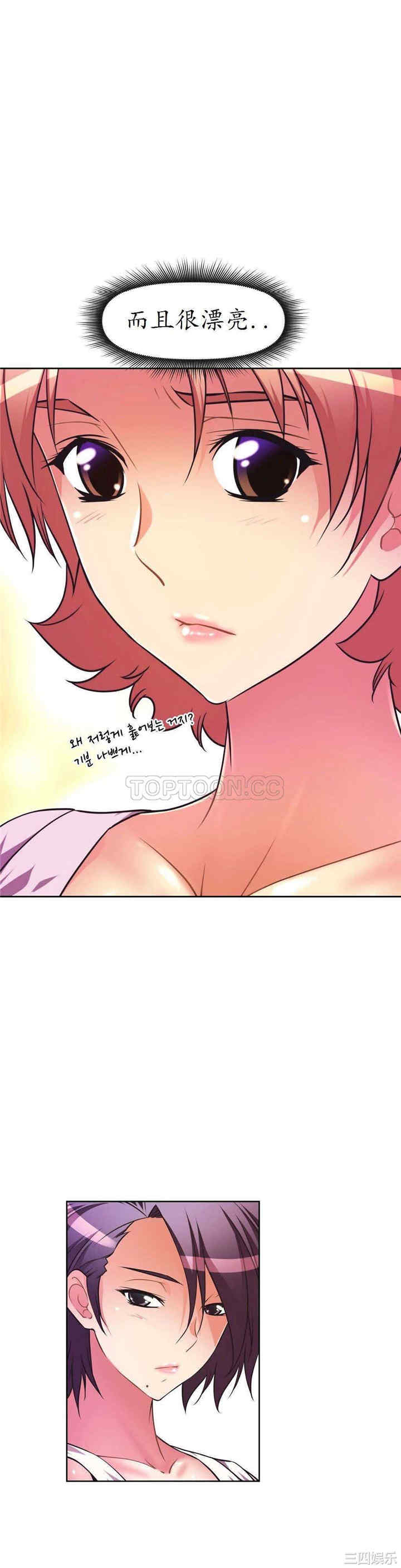 我的超级女友/本能觉醒