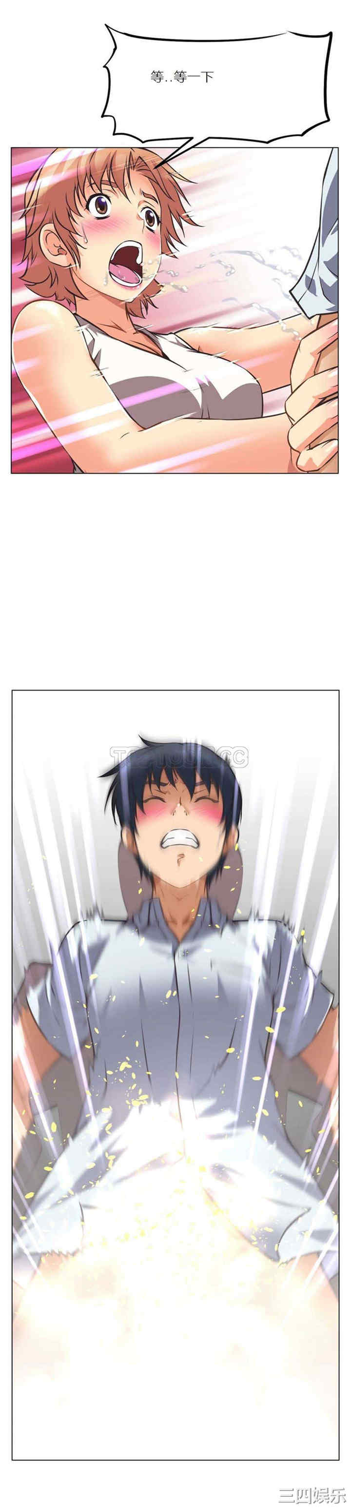 我的超级女友/本能觉醒