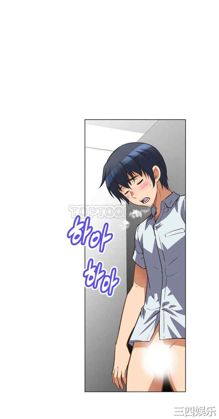 我的超级女友/本能觉醒