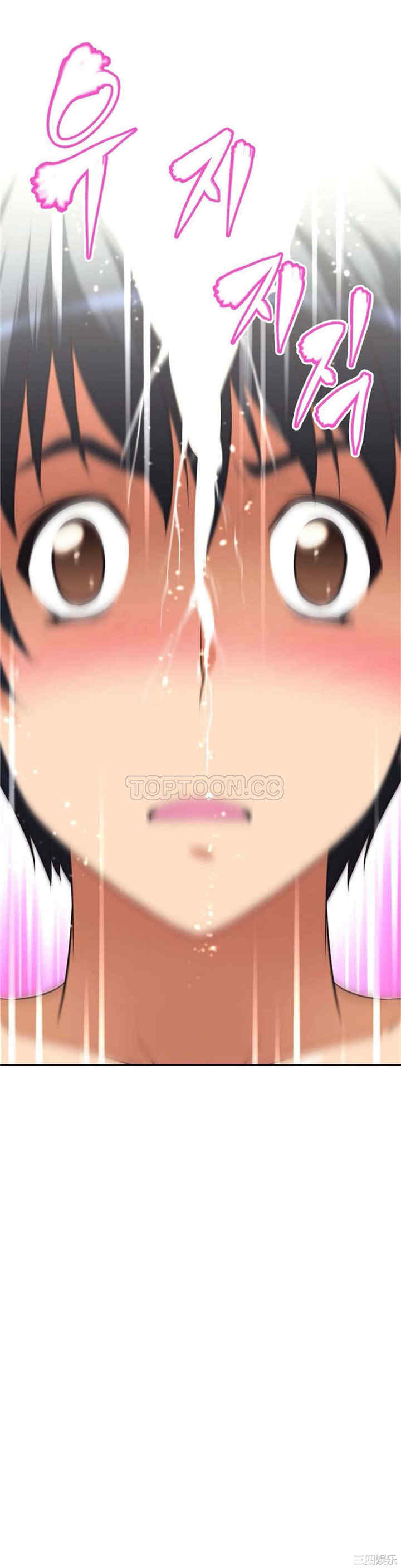 我的超级女友/本能觉醒