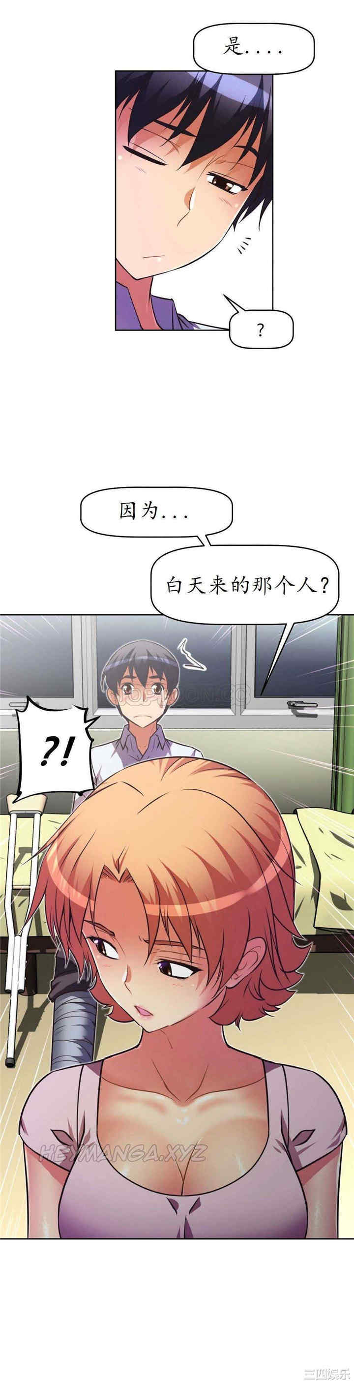 我的超级女友/本能觉醒