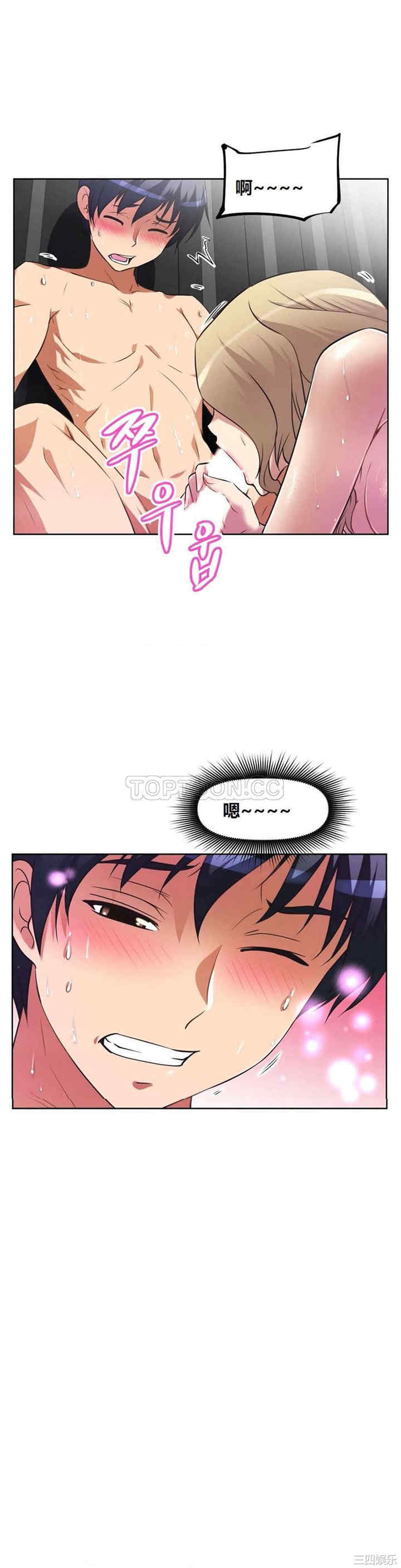 我的超级女友/本能觉醒