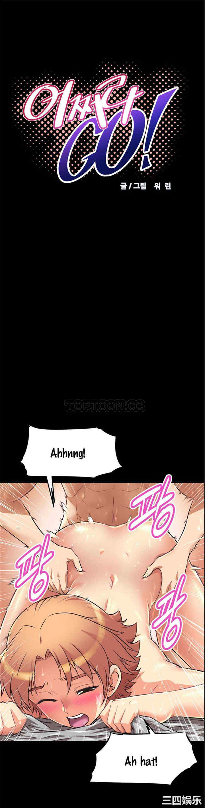 我的超级女友/本能觉醒