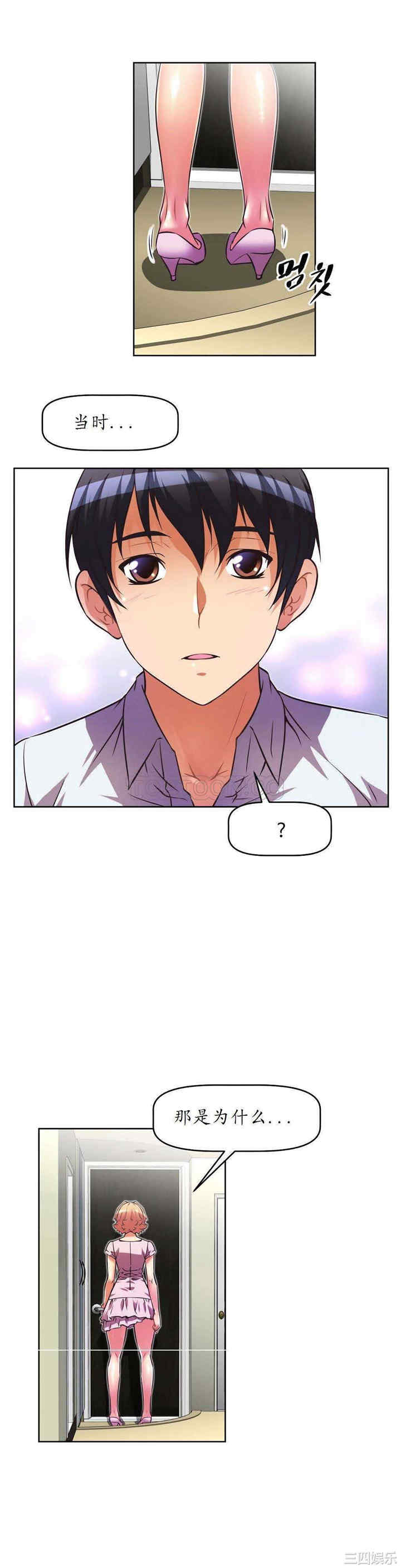 我的超级女友/本能觉醒