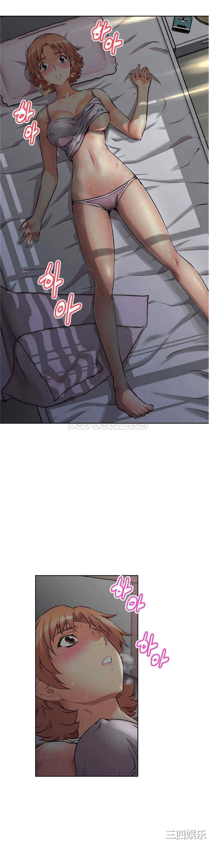 我的超级女友/本能觉醒