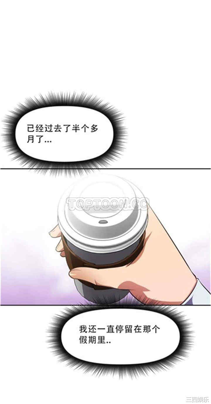 我的超级女友/本能觉醒