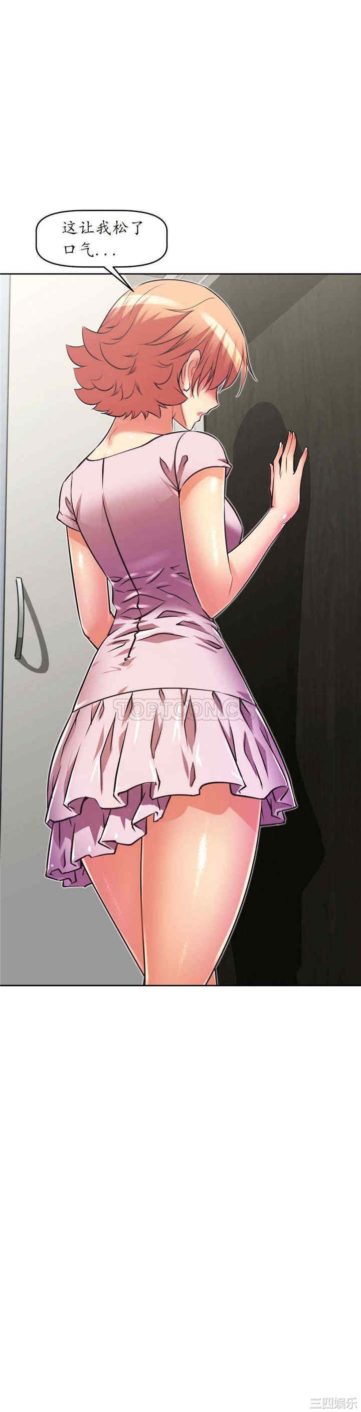 我的超级女友/本能觉醒