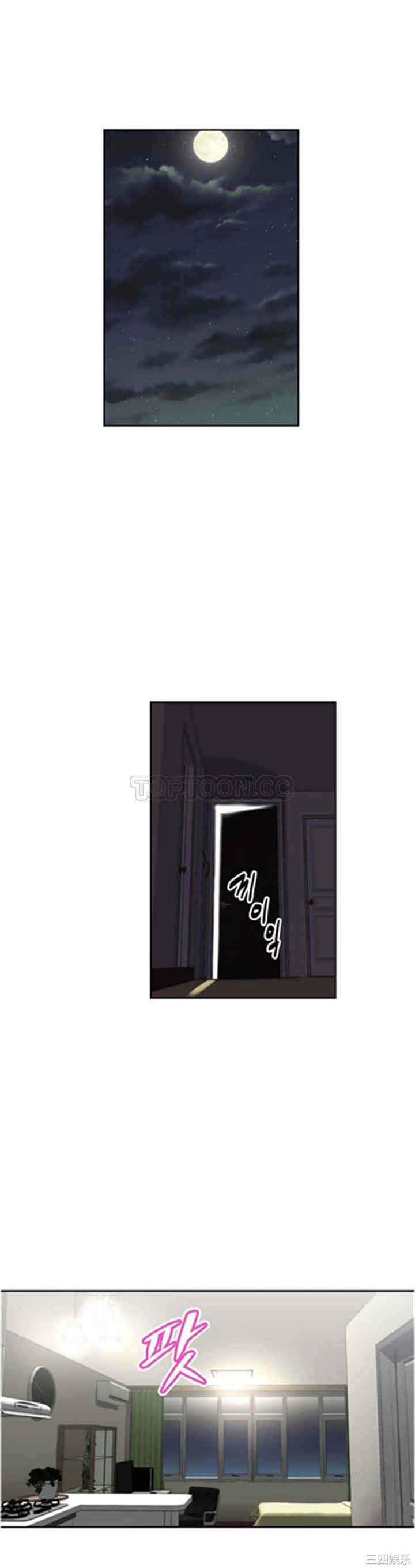 我的超级女友/本能觉醒