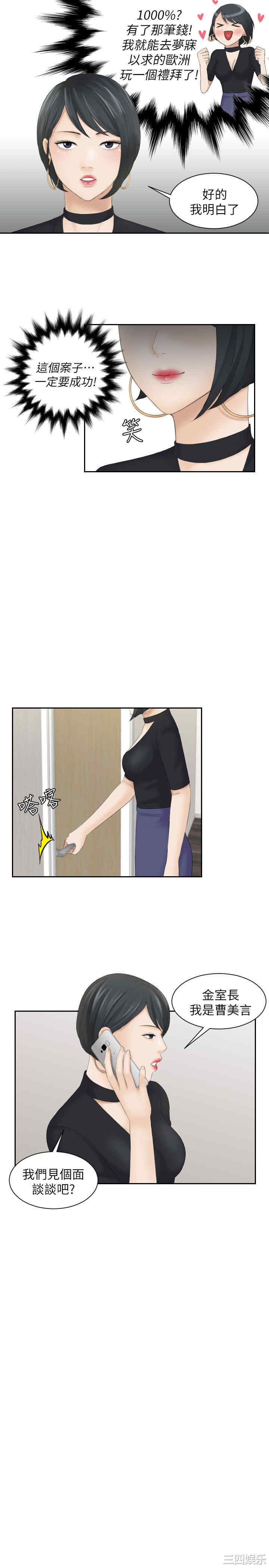 熟女的滋味/熟女的味道