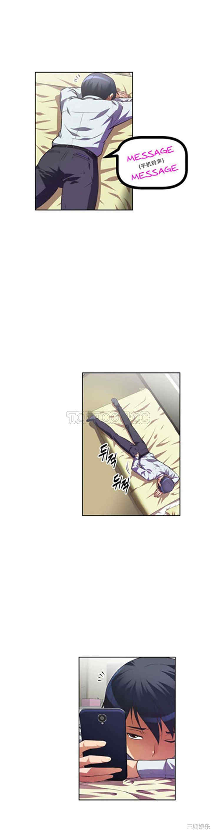 我的超级女友/本能觉醒