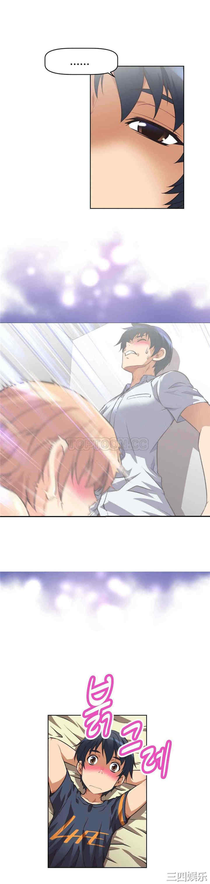 我的超级女友/本能觉醒