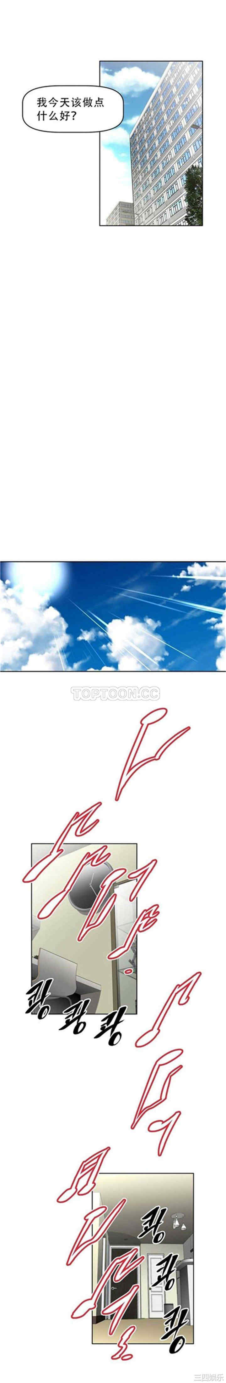 我的超级女友/本能觉醒