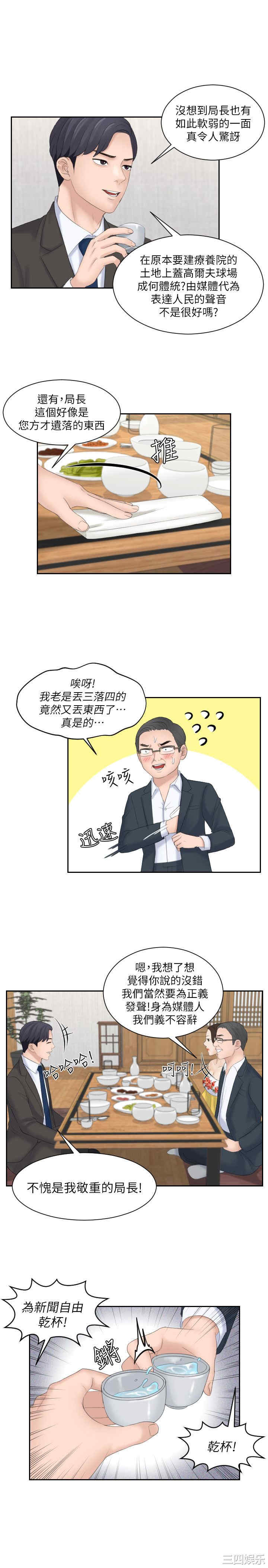 熟女的滋味/熟女的味道