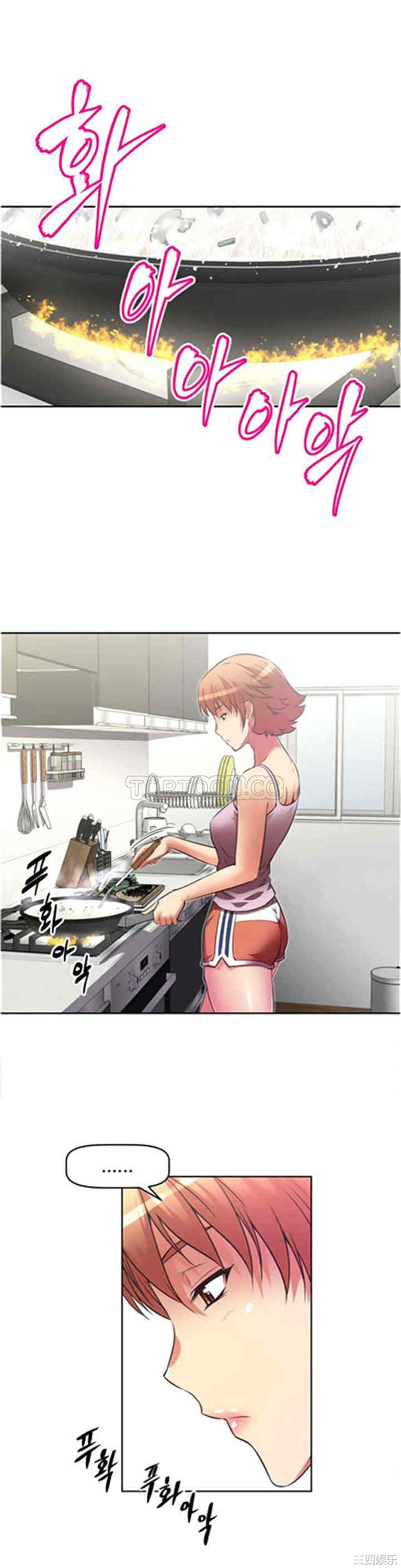 我的超级女友/本能觉醒