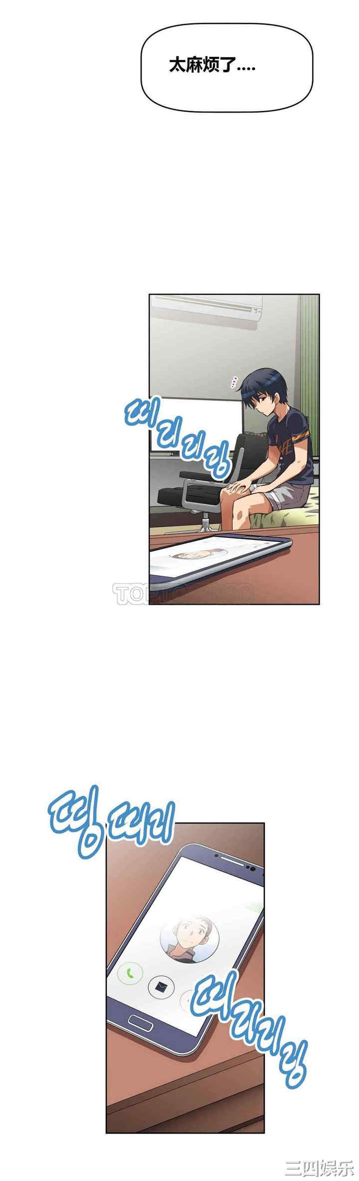 我的超级女友/本能觉醒