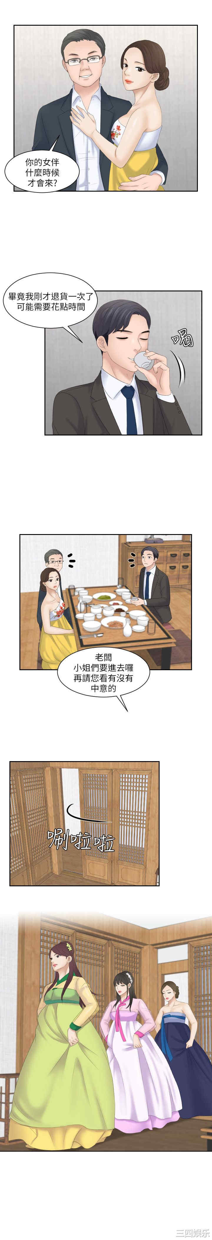 熟女的滋味/熟女的味道