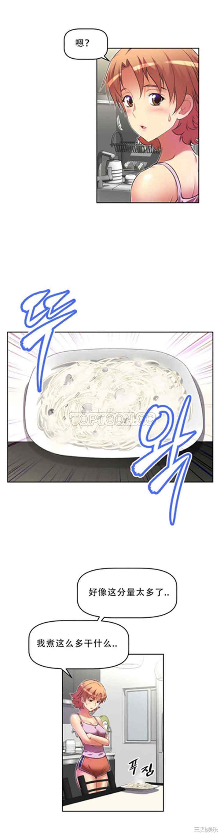 我的超级女友/本能觉醒