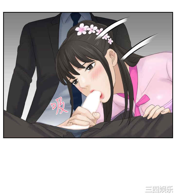 熟女的滋味/熟女的味道