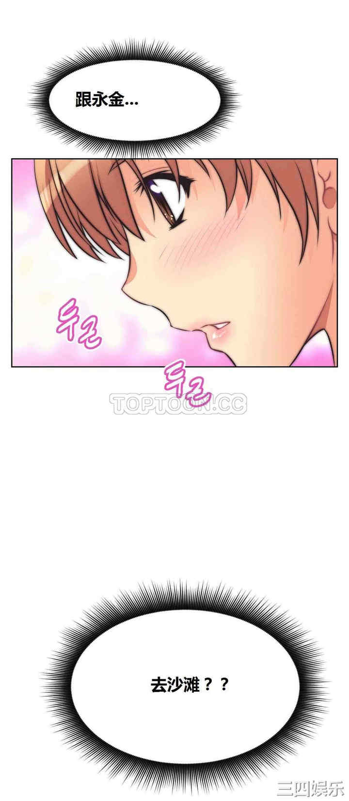 我的超级女友/本能觉醒