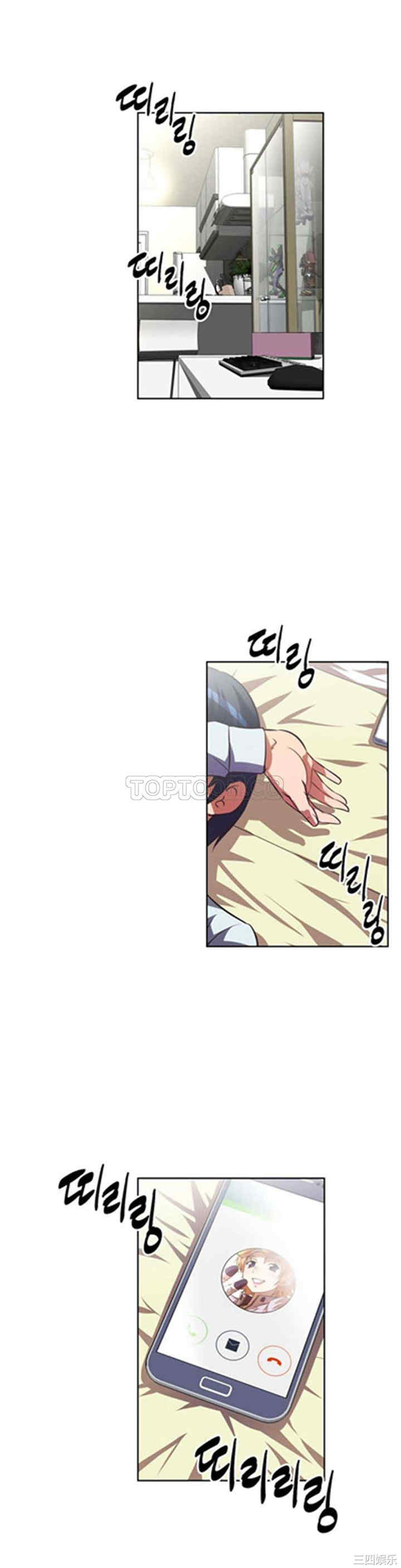 我的超级女友/本能觉醒