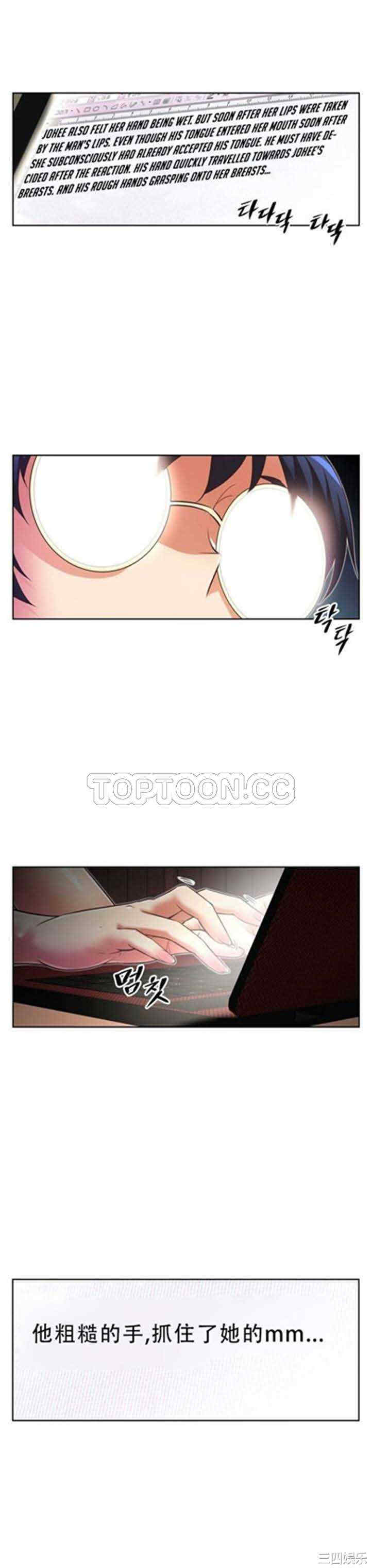 我的超级女友/本能觉醒