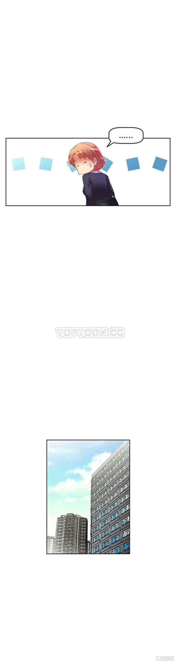 我的超级女友/本能觉醒